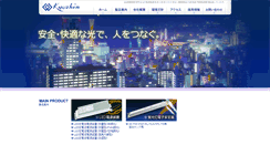 Desktop Screenshot of kyoshin-ewl.co.jp